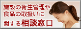 {݂̉qǗHi̎戵Ɋւ鑊k