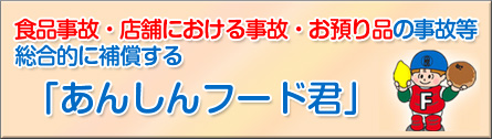 HíEX܂ɂ鎖́Eai̎̓u񂵂t[hNv