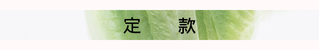 芼